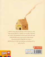 کارگاه زندگی آنتون و یوناتان